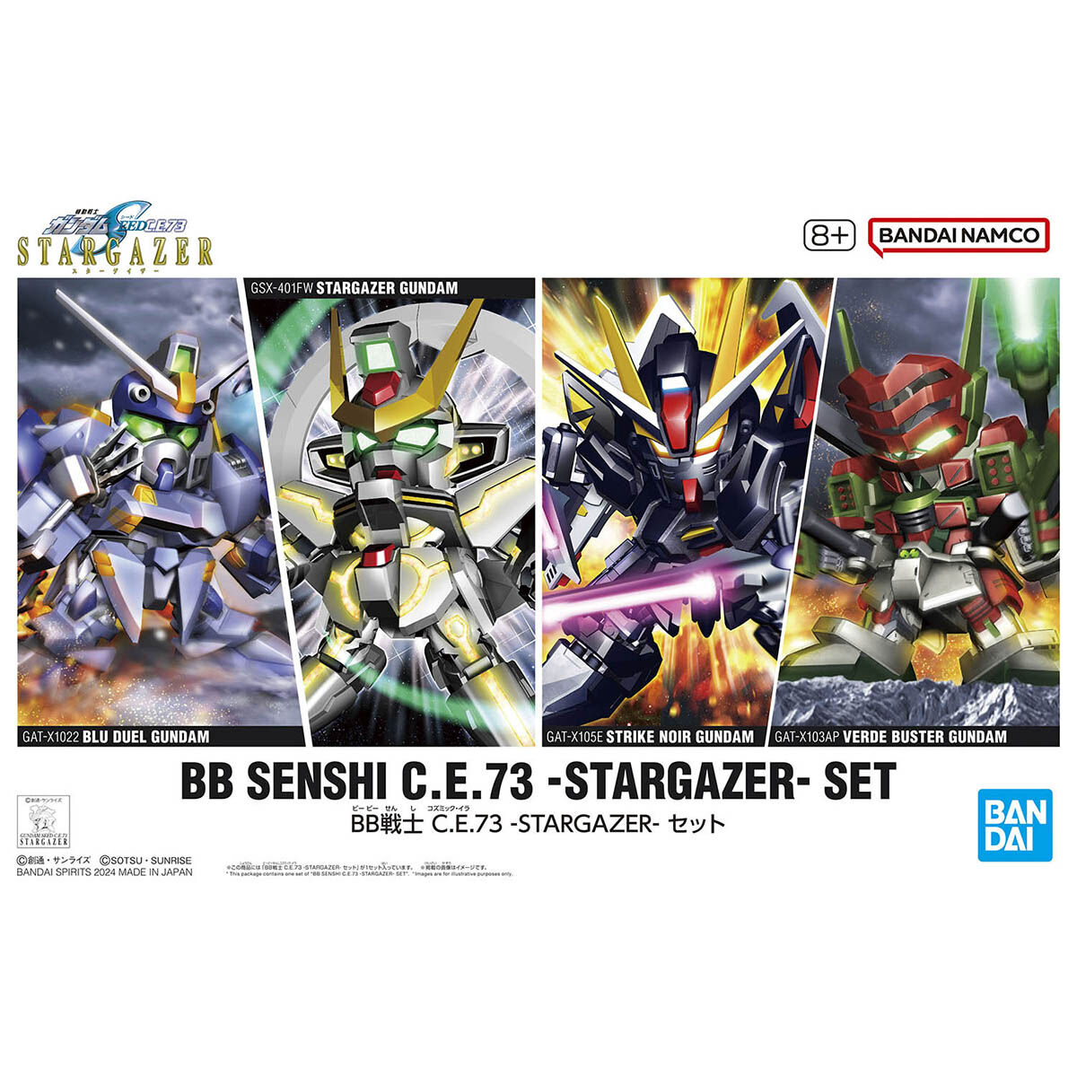 1067455 BANDAI SPIRITS SD BB SENSHI C.E.73 -STARGAZER- SET