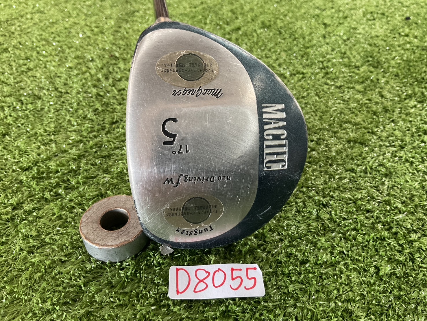 UTILITY 17 องศา MacGregor : MACTEC Tungsten #5 Flex-R ก้านกราไฟร์