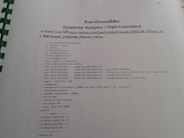 ชุด CD หนังสือ 4 เล่ม