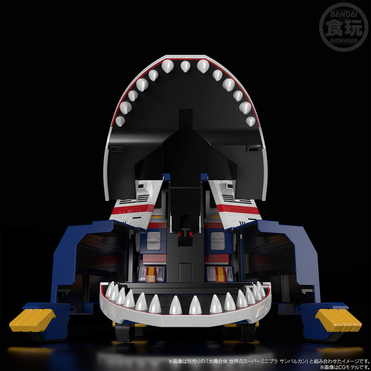 BANDAI SUPER MINIPLA TAIYO GATTAI WORLD SUNVULCAN SET & BIG SCALE JAGUAR VULCAN