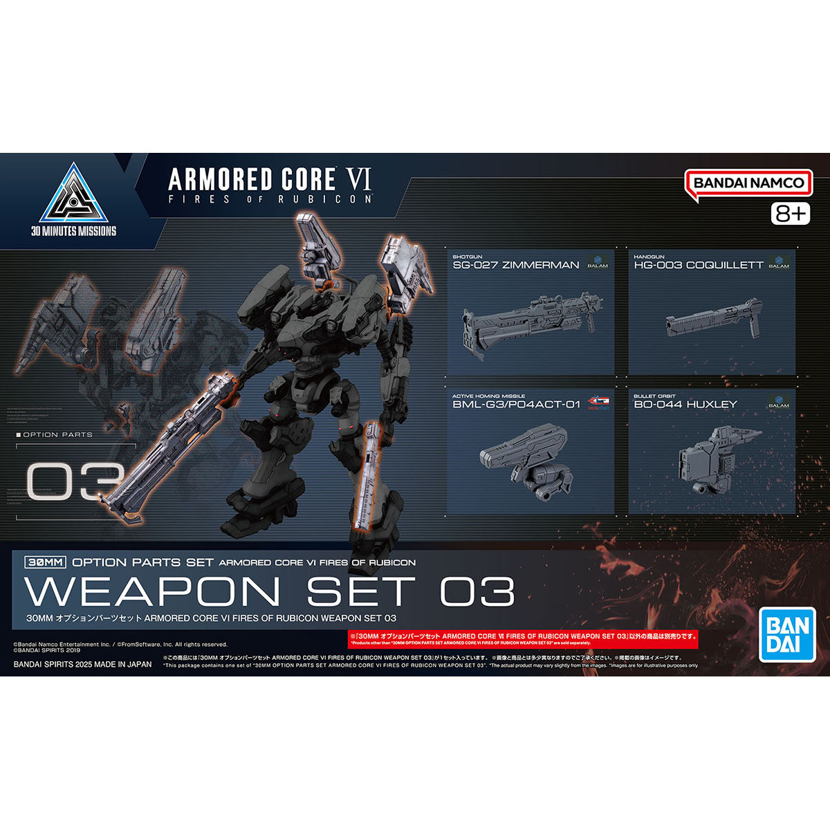1068336 BANDAI SPIRITS 30MM OPTION PARTS SET ARMORED CORE VI FIRES OF RUBICON WEAPON SET 03