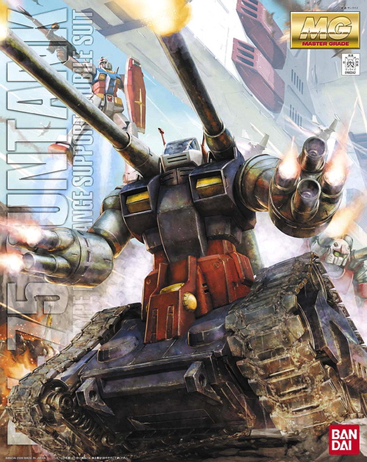 MG 1/100 RX-75 Guntank