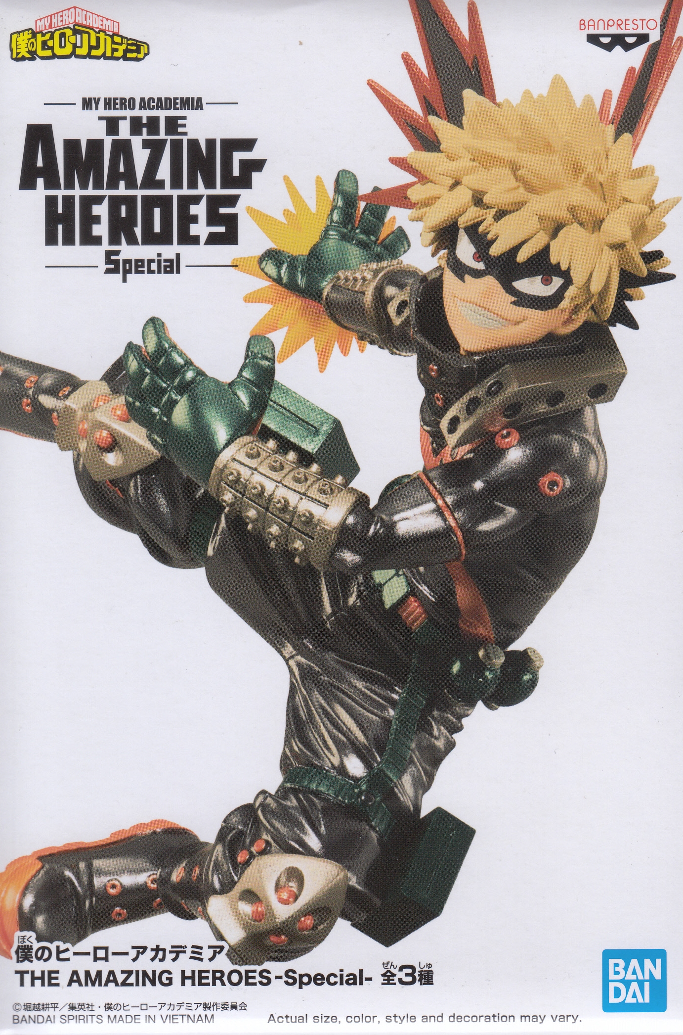7018617 BANPRESTO MY HERO ACADEMIA THE AMAZING HEROES-SPECIAL-(B:KATSUKI BAKUGO)