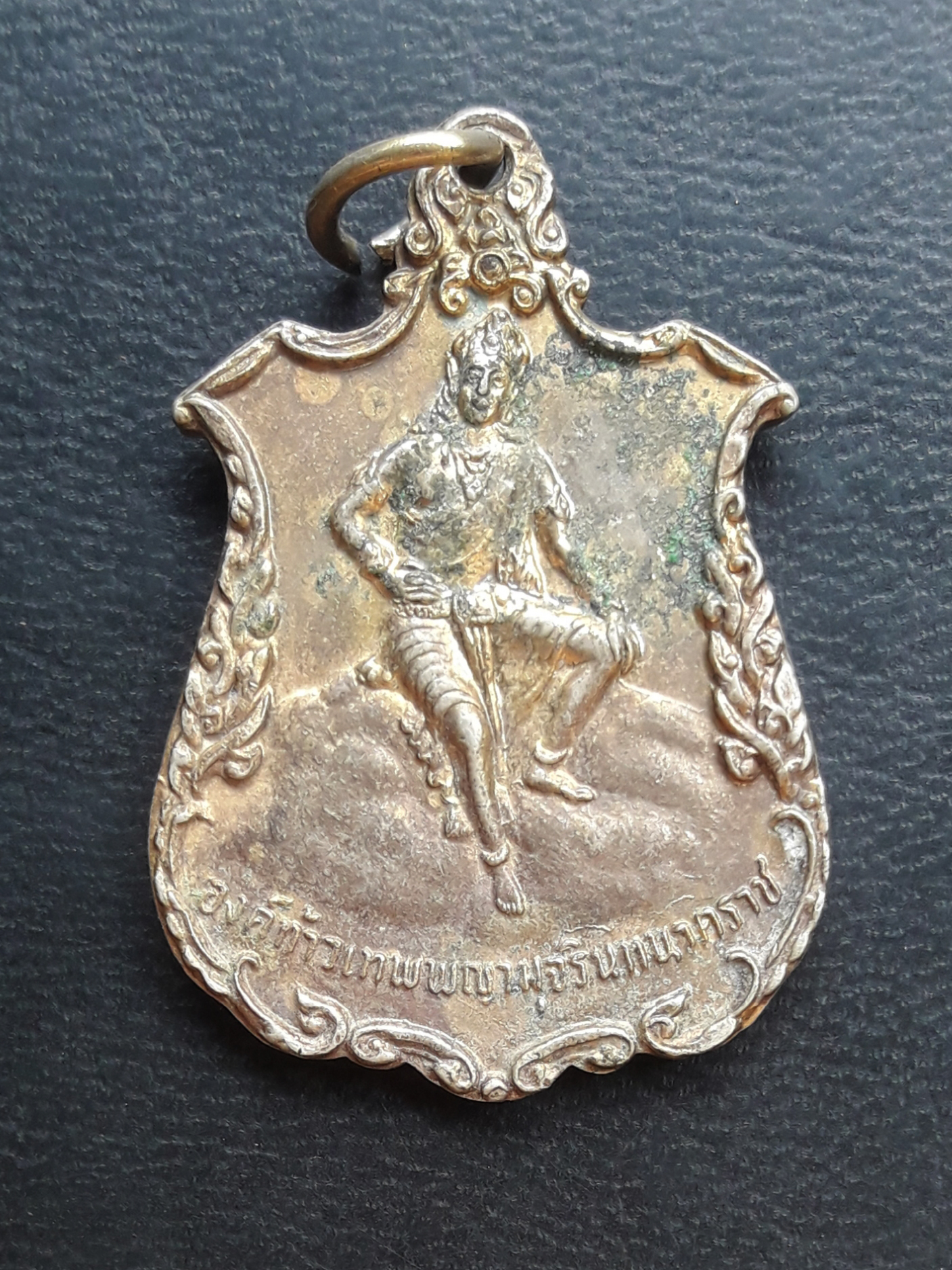 เหรียญองค์ท้าวเทพพญามุจรินทนาคราช อาจารย์วราห์ วัดโพธิทอง บางมด กรุงเทพ รุ่นพิเศษ หลังพระสิวลี ปี 2530 สร้างน้อย หายากครับ