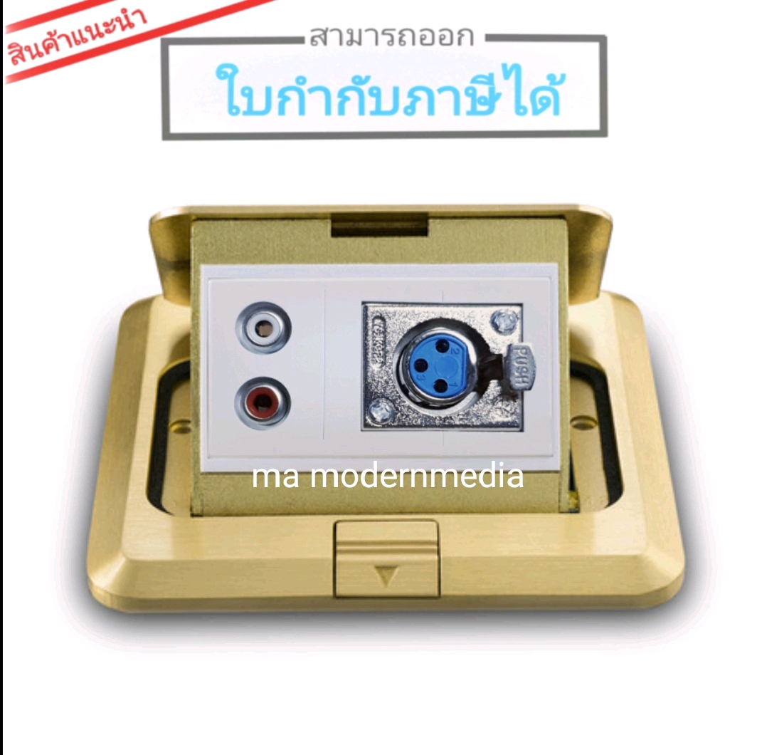 POP-UP XLR/RCA