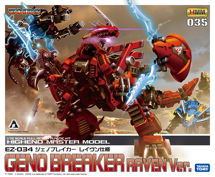 HMM ZOIDS 1/72 EZ-034 Geno Breaker Raven Ver.