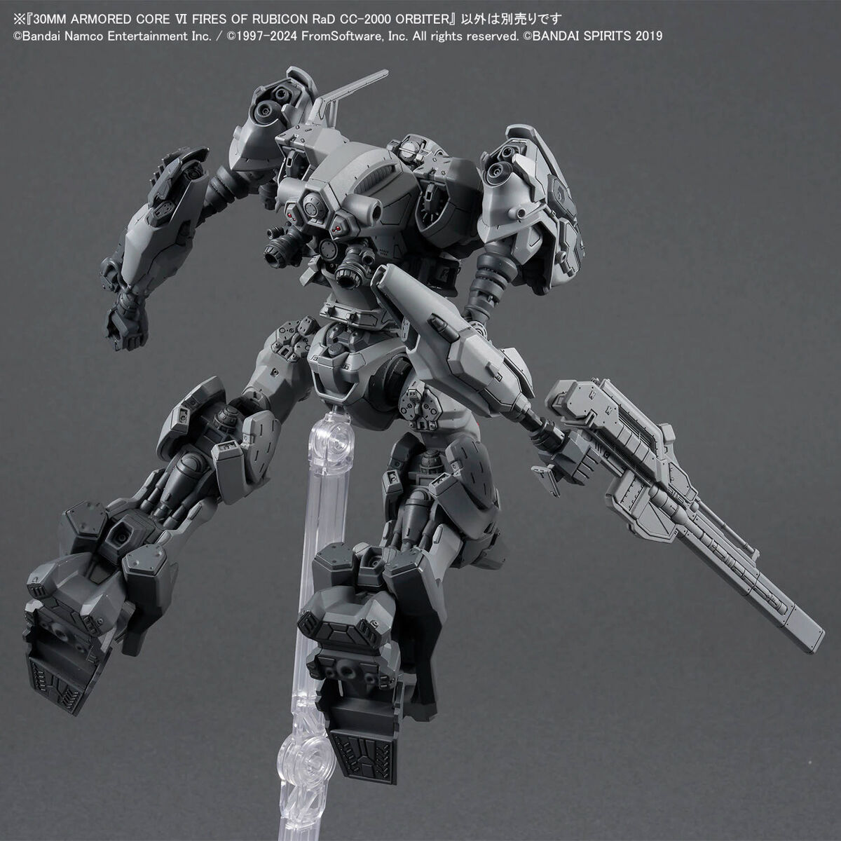 4573102674388 BANDAI SPIRITS 30MM ARMORED CORE VI FIRES OF RUBICON RaD CC-2000 ORBITER