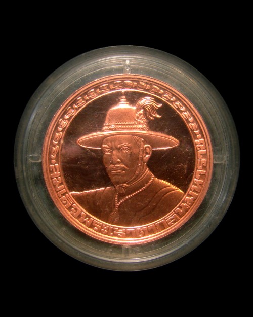 เหรียญสมเด็จพระเจ้าตากสินมหาราช PAMP S.A. SWITZERLAND ปี 2538 กองทัพเรือจัดสร้าง เนื้อทองแดงขัดเงา ขนาด 2.5 ซ.ม. พร้อมตลับครับ