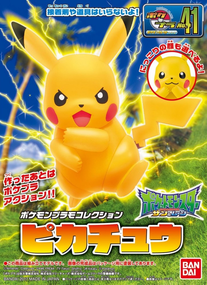 1055782 BANDAI SPIRITS Pokemon Plamo Collection 41 Select Series - Pikachu