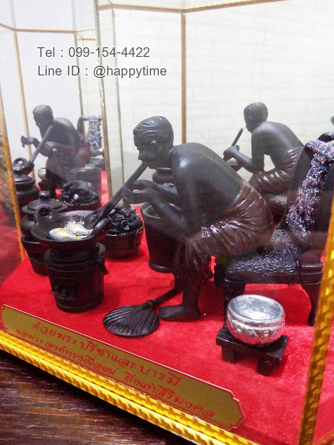 ของขวัญที่ระลึก