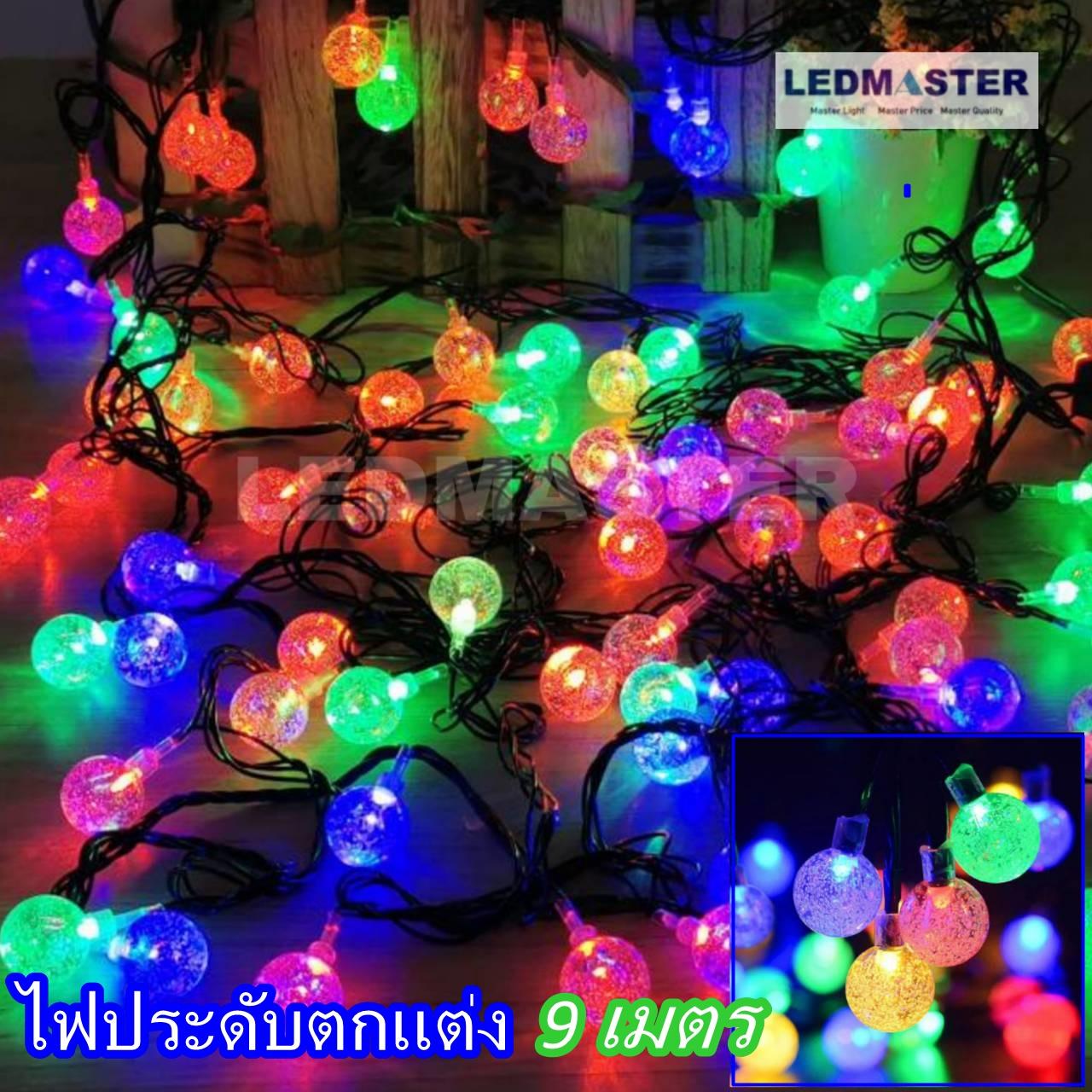 ไฟคริสมาส ไฟปีใหม่ ไฟประดับตกเเต่ง ทรงใสหยดน้ำกลม จำนวน 100 LED ความยาว 9 เมตร เเบบไฟกระพริบ สายสีดำ งานดี ทนทาน เเสงสลับสี RGB ใช้สำหรับเป็นไฟเเฟนซีประดับอาคาร ไฟประดับต้นไม้ ไฟประดับต้นคริสมาส ไฟประดับปีใหม่ ไฟงานวัด ไฟเส้นตกเเต่ง