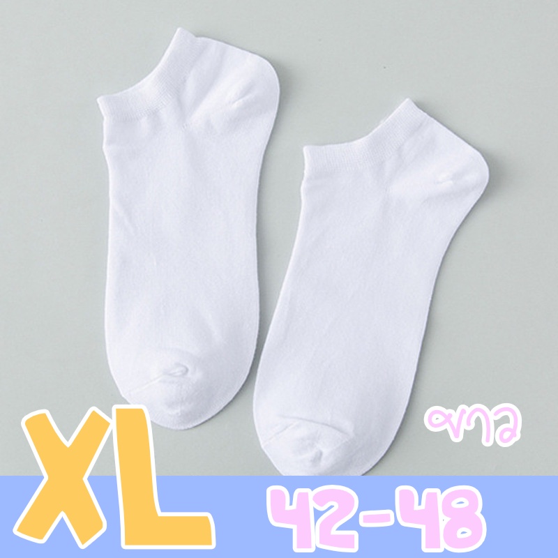 มาใหม่! (SK2)ถุงเท้าไซส์ใหญ่ XL size 42 43 44 45 46 47 48 สำหรับความยาวเท้า 27-32cm ยาวระดับตาตุ่ม ถุงเท้าข้อเว้า ใหญ่