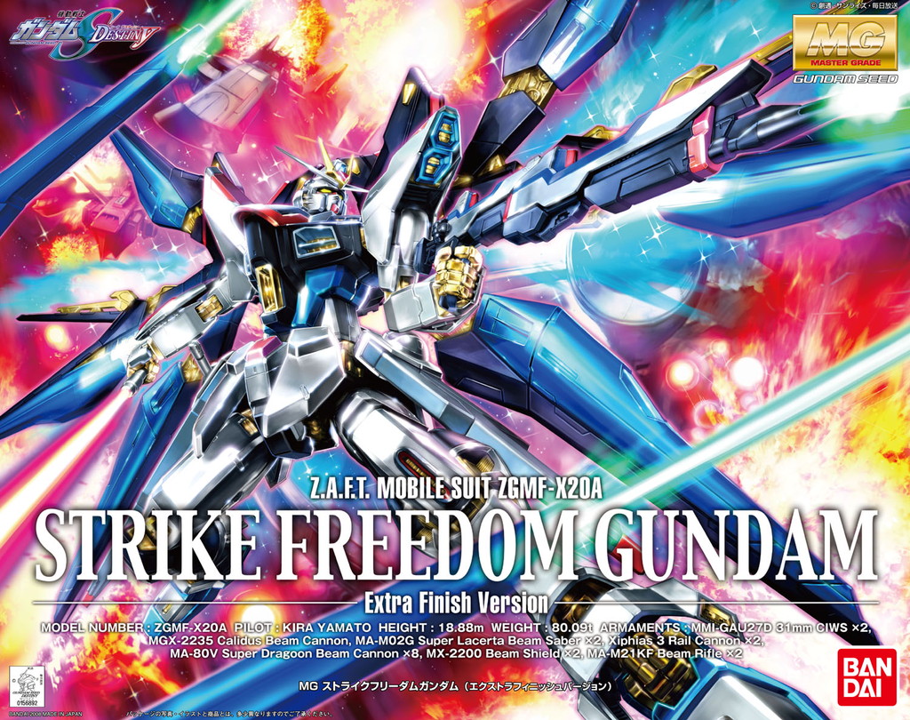 MG 1/100 ZGMF-X20A Strike Freedom Gundam -Extra Finish Version-