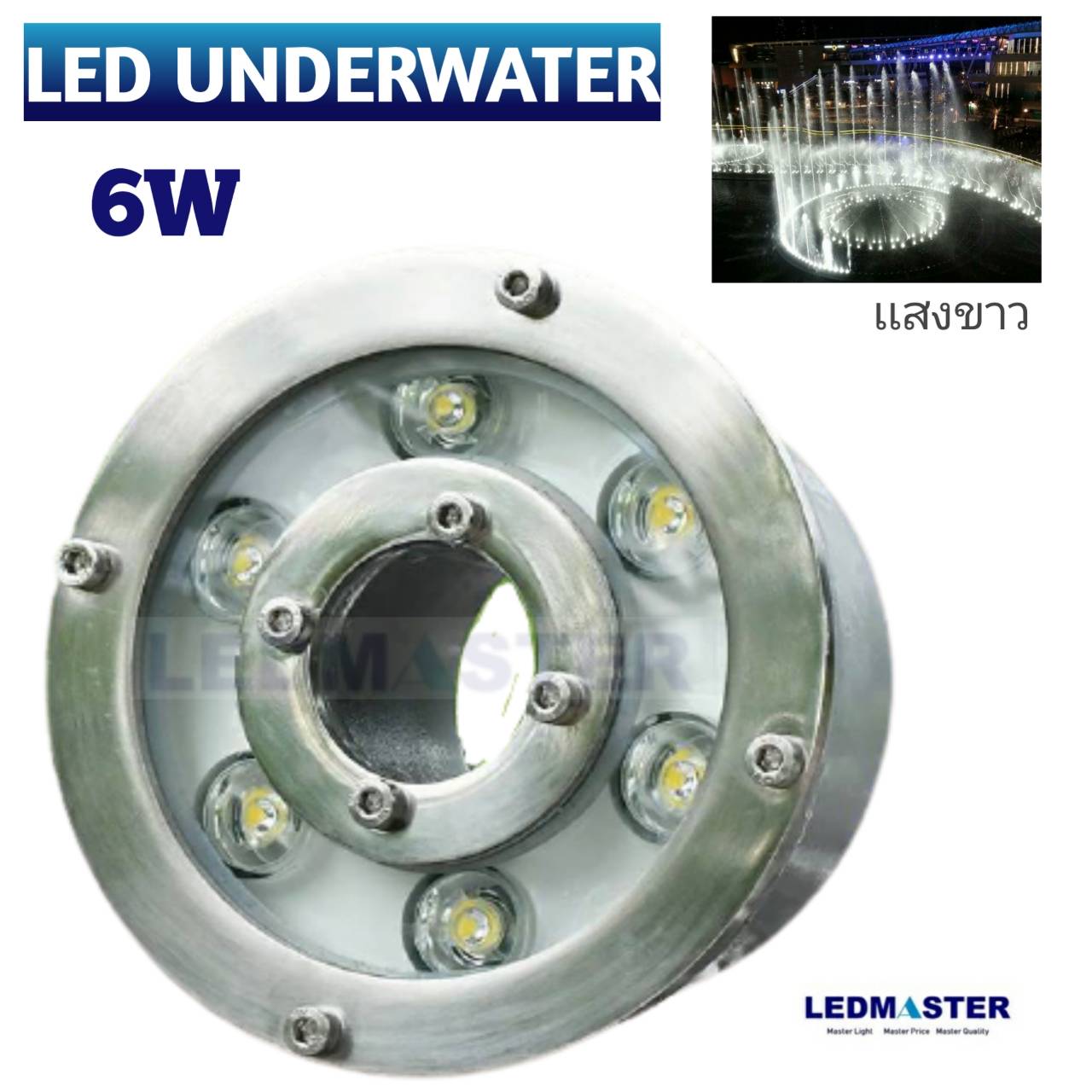 โคมไฟใต้น้ำ ไฟสระว่ายน้ำ led 12V-24V รูปทรงวงเเหวนโดนัท เเสงขาว / วอร์มไวท์ / เปลี่ยนสี RGB ใช้เป็นไฟสระน้ำ ไฟใต้น้ำ ไฟส่องน้ำพุ ไฟฝังพื้น