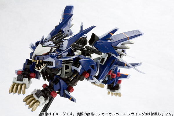 HMM ZOIDS 1/72 RZ-041 Liger Zero Jager Marking Plus Ver.