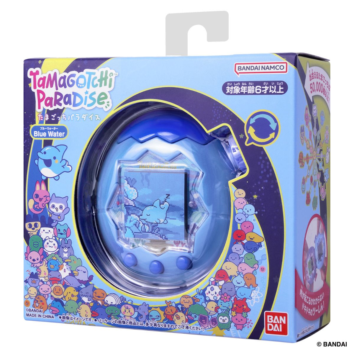 Preorder มี 4 สี เลือกได้ TAMAGOTCHI PARADISE