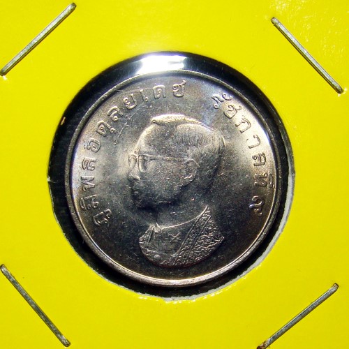 เหรียญกษาปณ์ 1 บาท WHO.[เหรียญงู] ที่ระลึก 25 ปี องค์การอนามัยโลก ปี 2516 ตัวติด ผลิตน้อย สภาพ UNC.[W6]