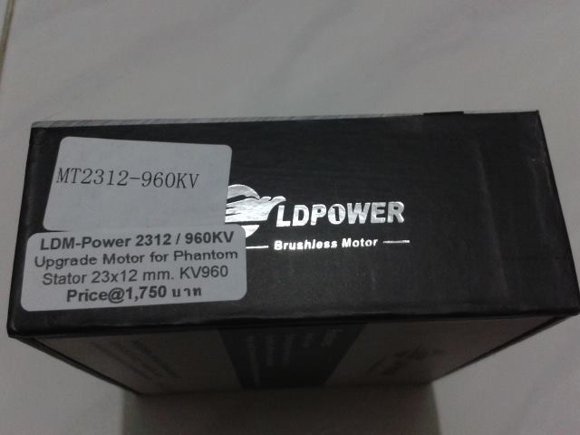 LD 2312/960KV (1 ชุดมี 4 ตัว)