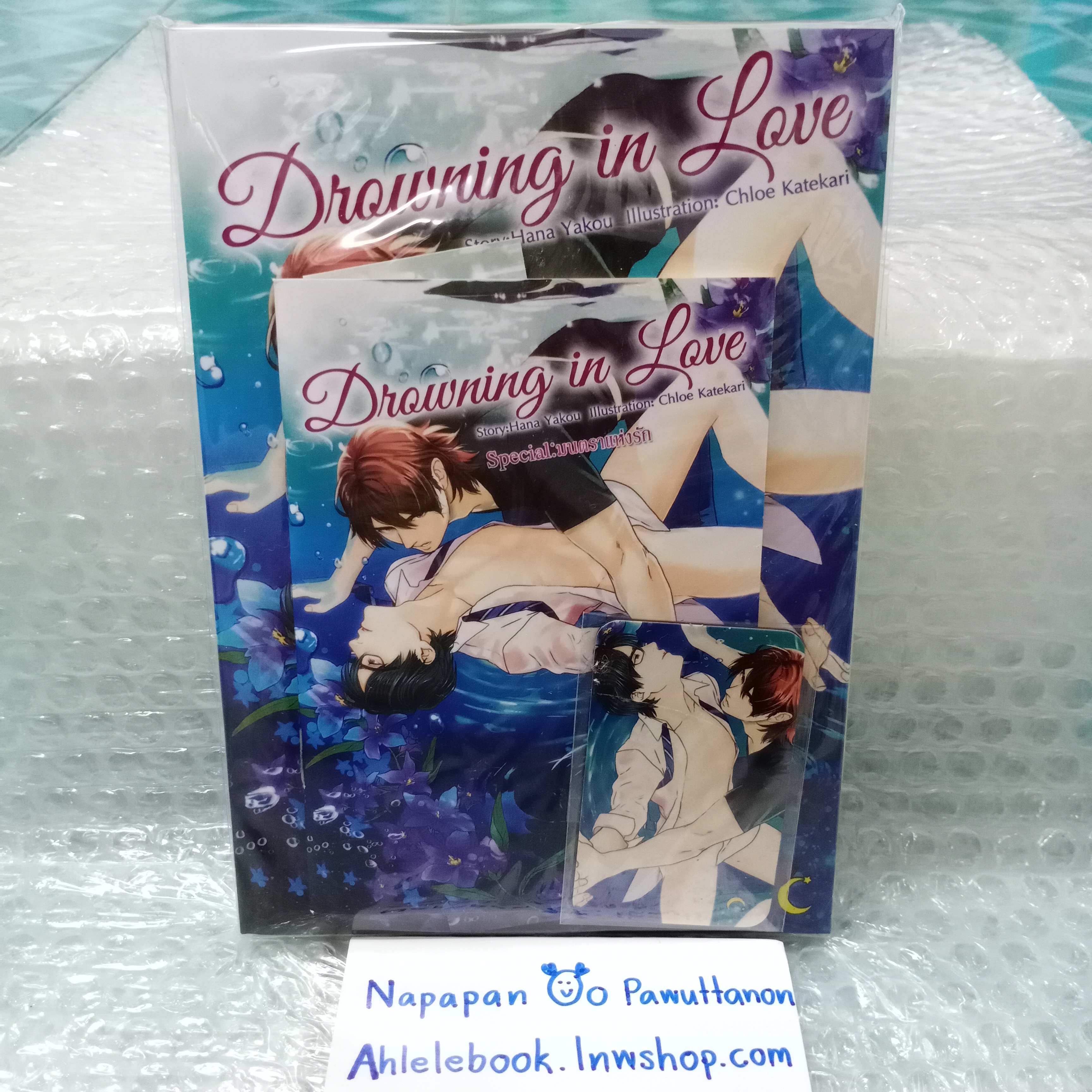 [นิยายวาย][มือ1] Drowning in Love + มินิโนเวล + แม็กเน็ต