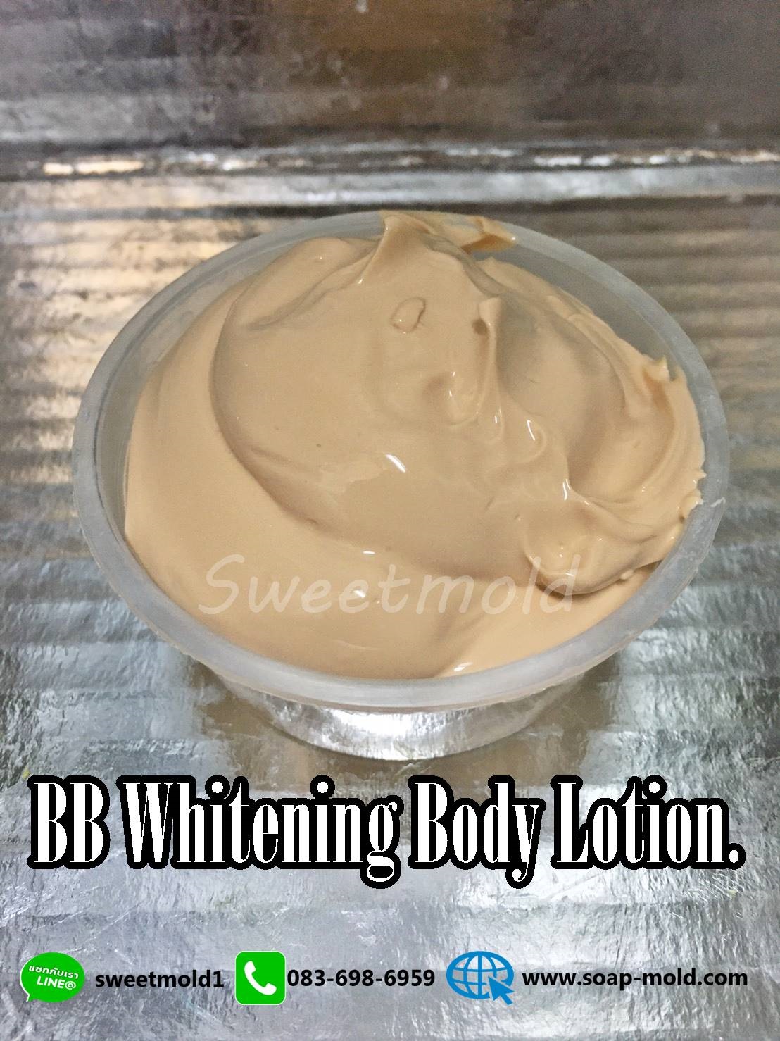 เบสโลชั่น(ฺฺBB White Body Lotion) ขนาด 1 KG. รหัสสินค้า: 007558