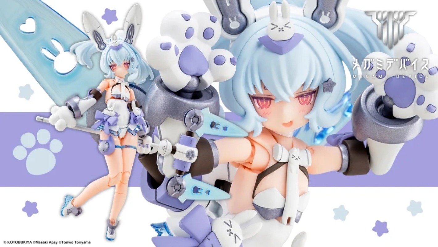 Preorder 4934054067428 KOTOBUKIYA MEGAMI DEVICE PUNI MOFU YUKI TU มัดจำ 500 บาท