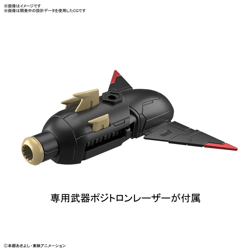 1060934 BANDAI SPIRITS Figure-rise Standard Amplified IMPERIALDRAMON