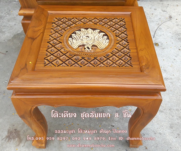 ⭐ชุดโซฟารับแขก 8 ชิ้น สีไม้ธรรมชาติ