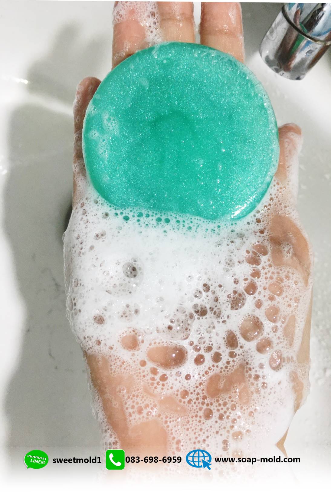 เบสสบู่น้ำแร่ญี่ปุ่น ขนาด1กิโลกรัม รหัสสินค้า: 007589
