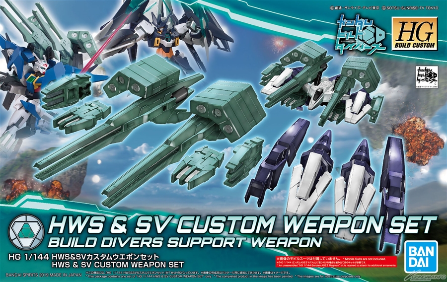 HGBC 1/144 HWS & SV CUSTOM WEAPON SET