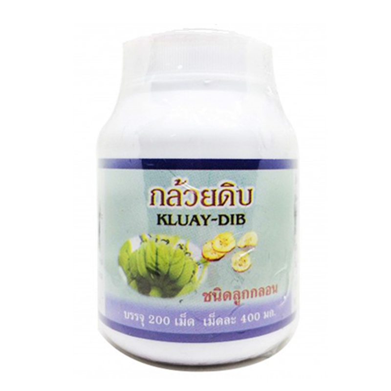 ยาลูกกลอนกล้วยดิบ ปฐมอโศก 200 เม็ด