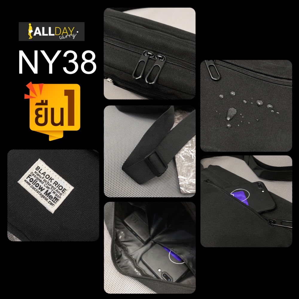 มาใหม่! NY38 กระเป๋าสะพายข้าง สีแดง สวยเท่ ผ้า Nylon กันน้ำ ผู้ชาย ผู้หญิง สวยๆ