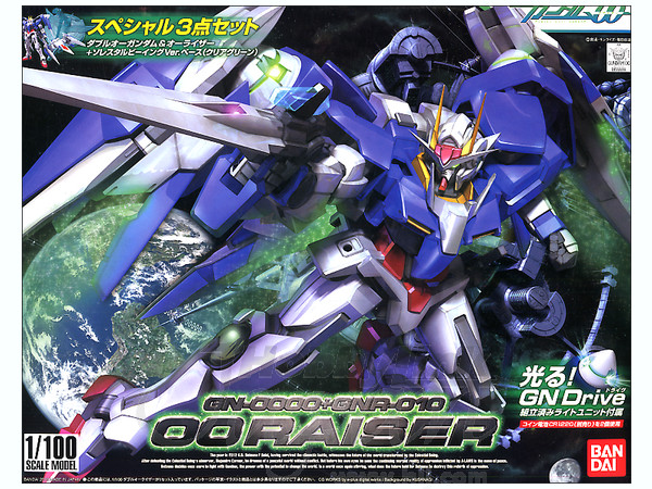 1/100 00 Raiser