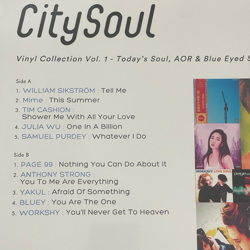 แผ่นเสียง City Soul vinyl collection vol1. vinyl มือหนึ่ง ซีล