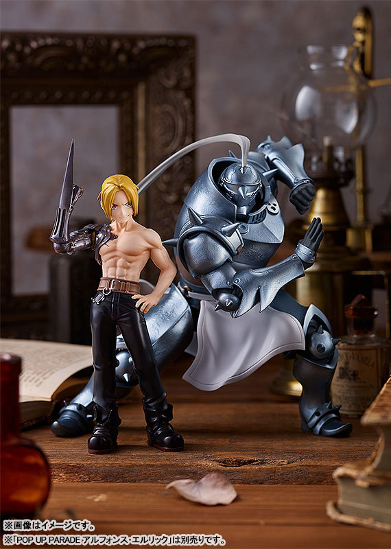 POP UP PARADE Fullmetal Alchemist: Brotherhood Edward Elric