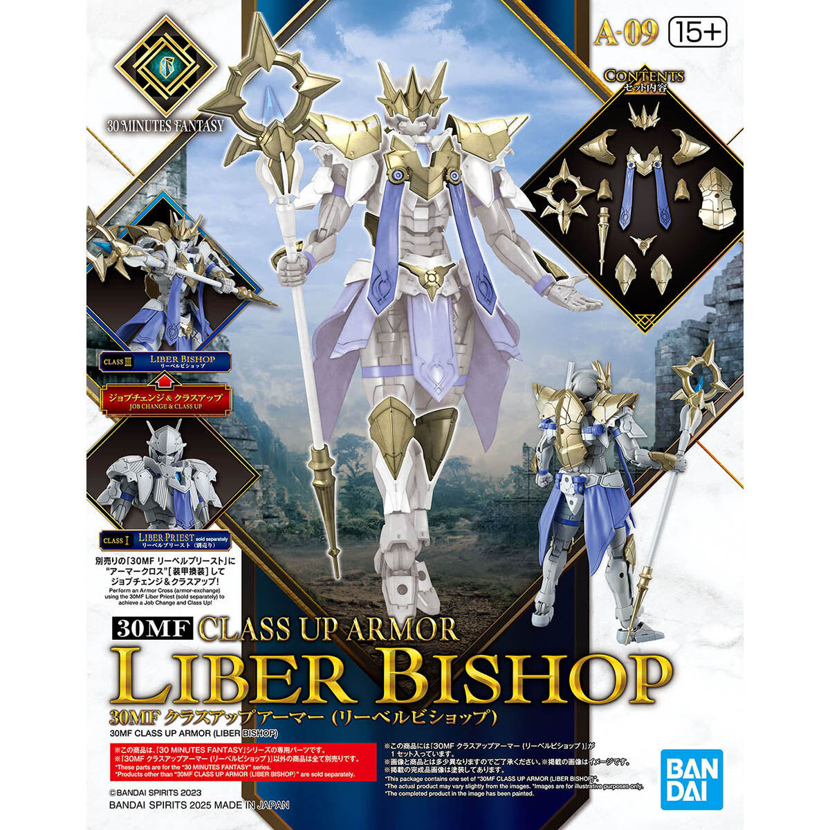1068323 BANDAI SPIRITS 30MF CLASS UP ARMOR LIBER BISHOP