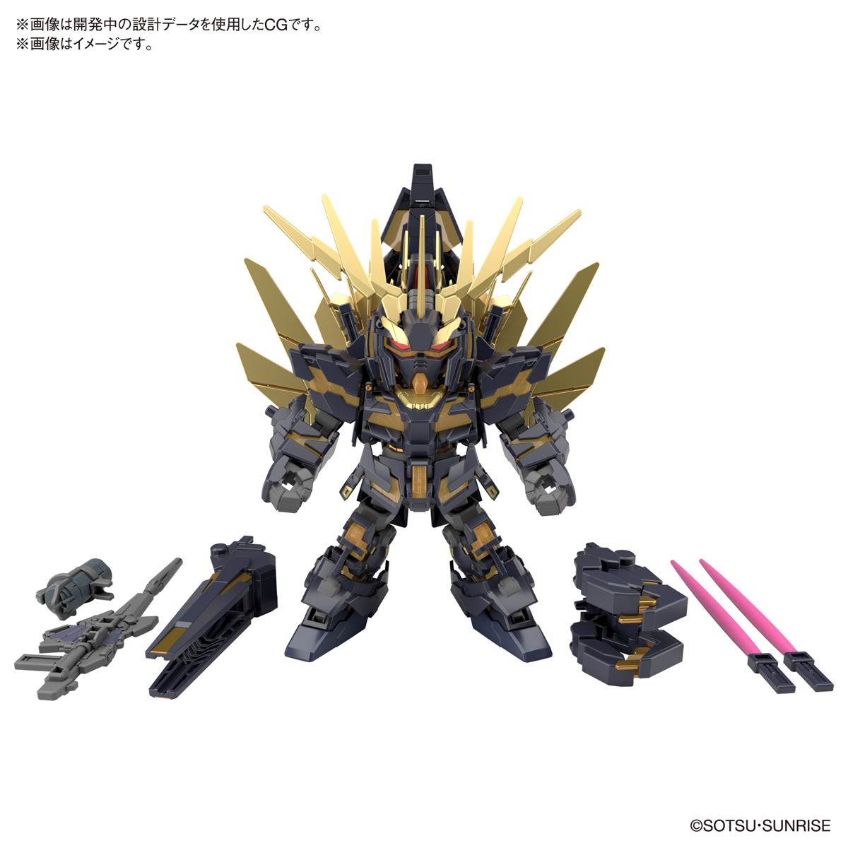 1062159 BANDAI SPIRITS SD GUNDAM CROSS SILHOUETTE UNICORN GUNDAM 02 BANSHEE (DESTROY MODE)&BANSHEE NORN PARTS SET