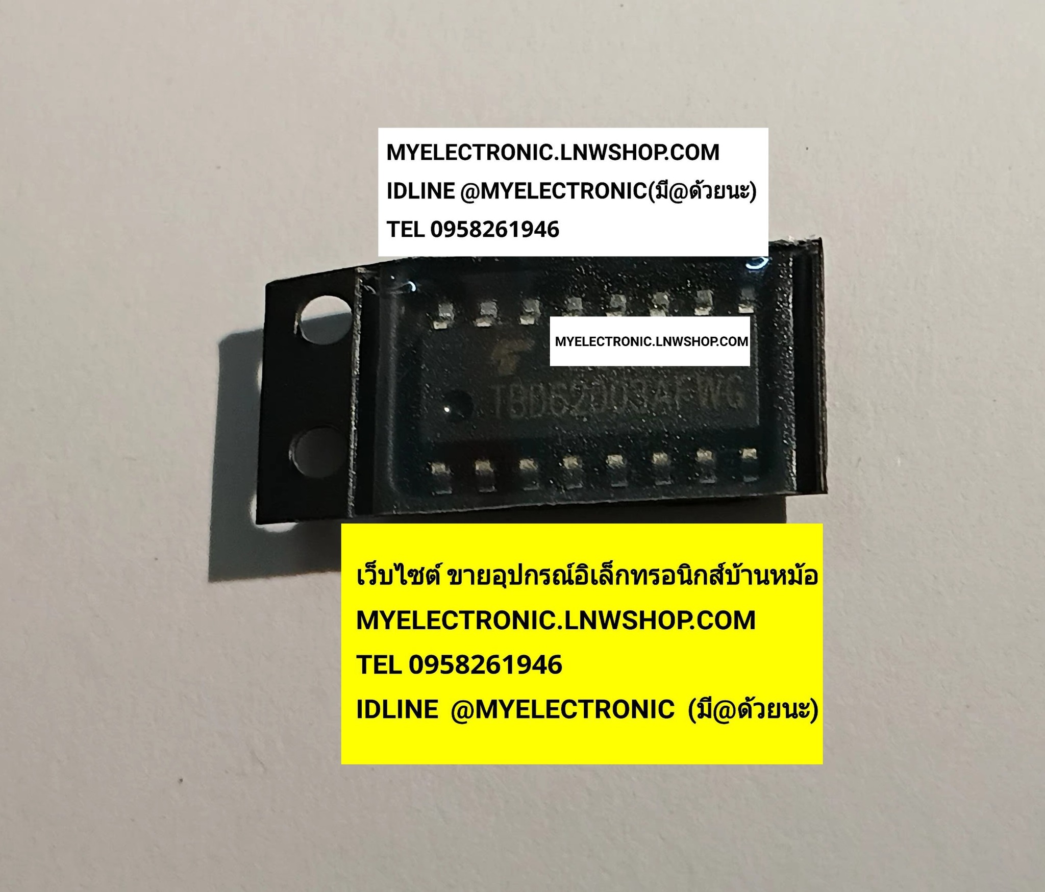 ขาย , TBD62003AFWG , ตัวถัง , SOP-16 , ขา , SMD , ไอซี , IC ,TBD62003AF , WG , TBD62003 , AFWG , ยี่ห้อ , SIG , ราคา , ตัวละ . . . หน่วย , บาท