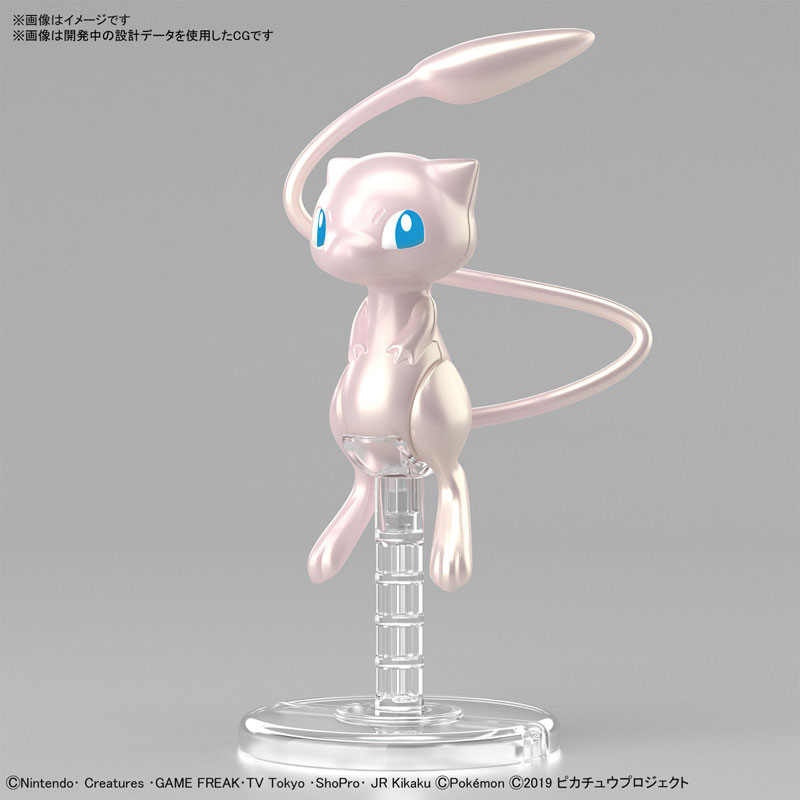 1057817 Pokemon Plastic Model Collection Mewtwo & Mew & Pikachu Set