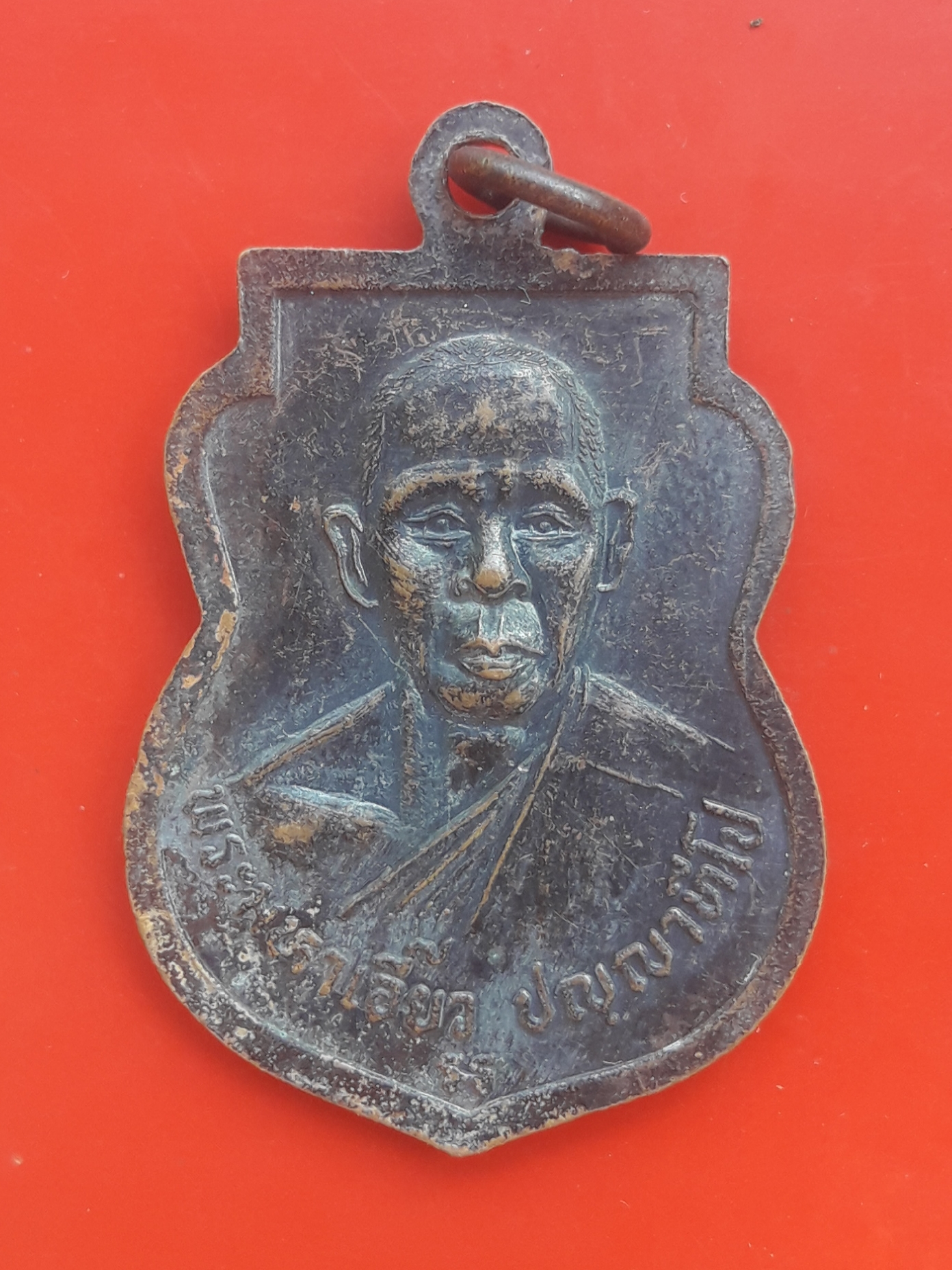 เหรียญหลวงพ่อคูหา วัดพระยาทำ กรุงเทพฯ หลัง พระมหาเอี๊ยว ปญฺญาทีโป