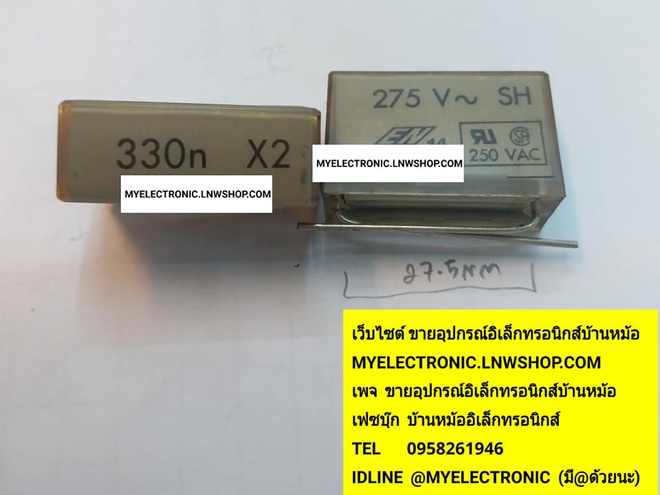 ขาย 0.33UF275V MKP ยี่ห้อ RIFA ของแท้ ขาห่าง27.5MM.33NF275V AC ราคา ตัวละ . . . . หน่วย บาท