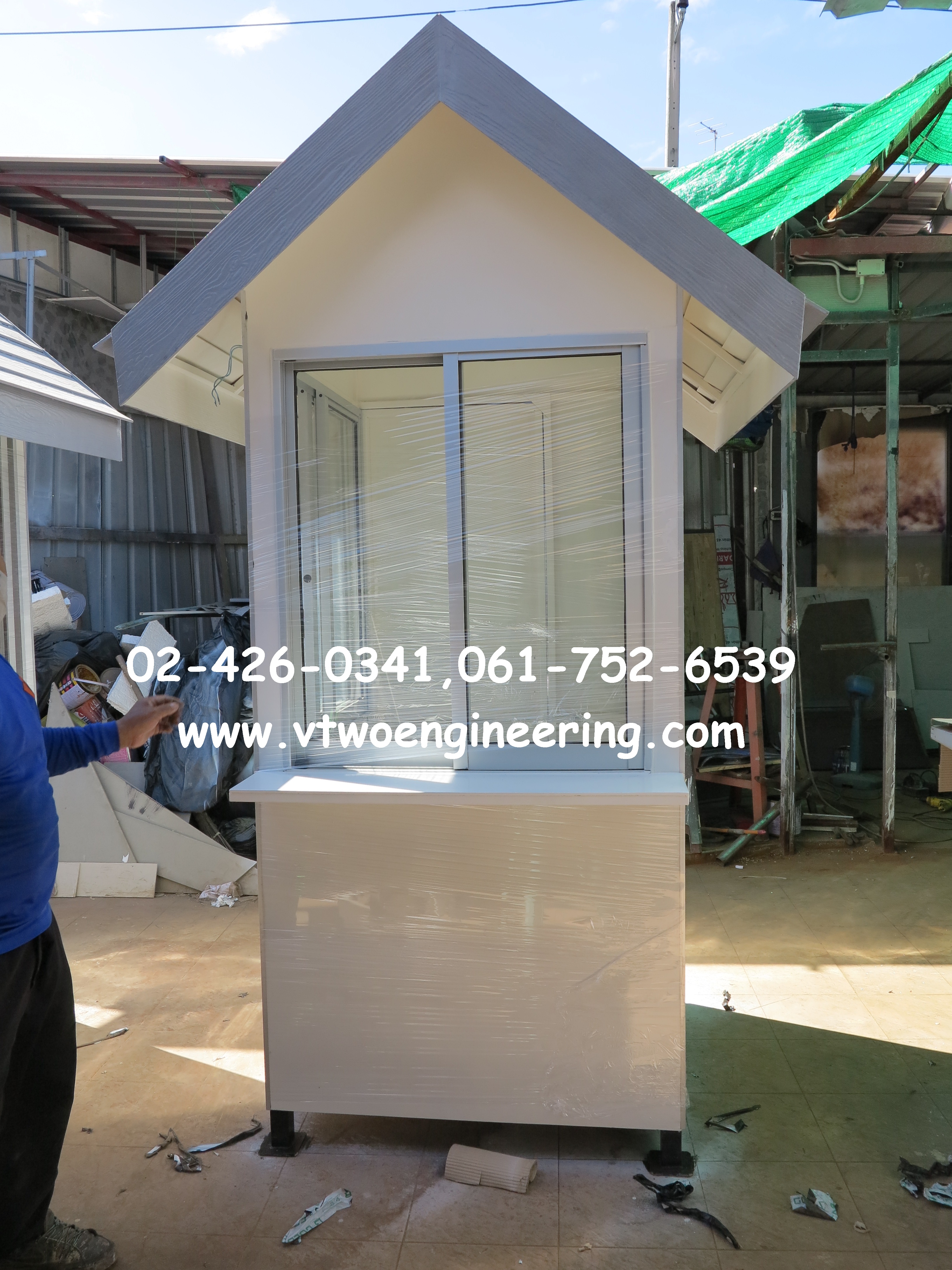 ป้อมยามสำเร็จรูป ป้อมยาม ตู้ยาม ป้อมรปภ. VT00064