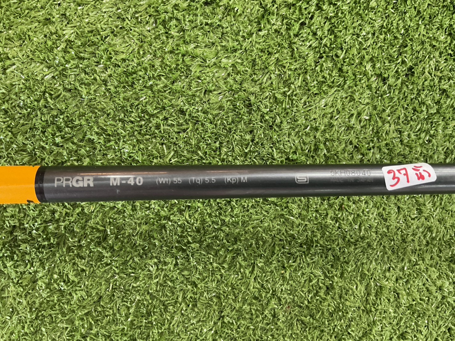 UTILITY PRGR : zoom 320 CX #4 / M-40 ก้านกราไฟร์