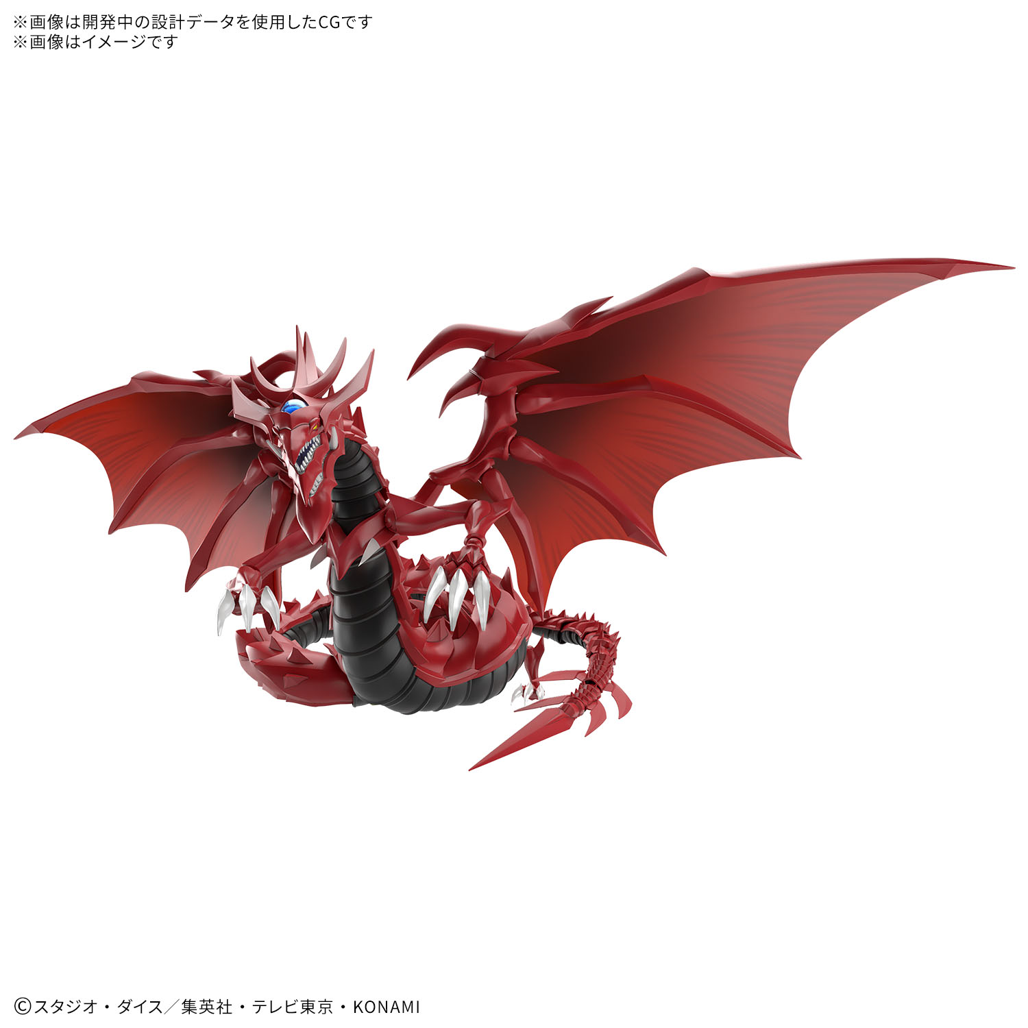 Preorde 4573102720436 BANDAI SPIRITS Figure-rise Standard Amplified EGYPTIAN GOD SLIFER THE SKY DRAGON มัดจำ 500 บาท