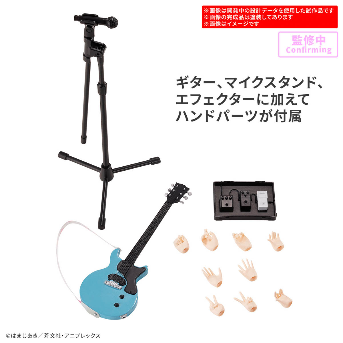 4573102688750 BANDAI SPIRITS 30MP IKUYO KITA