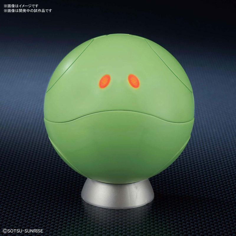 Figure-rise Mechanics HARO