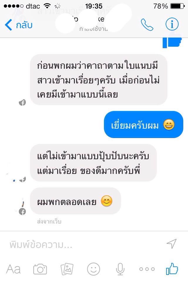 ขุนแผนกล่อมนางรุ่นแรกเนื้อว่านมหาเสน่ห์ฝั่งตะกรุด1ดอกเนื้อสีน้ำตาลเข้ม