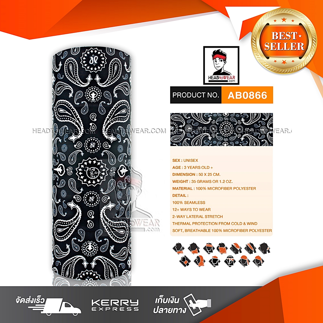 ผ้าโพกหัว ผ้าบัฟ ผ้าคาดผม HeadToWear รหัส AB0866