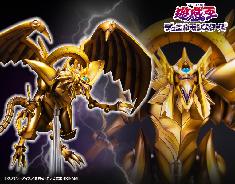 KOTOBUKIYA Yu-Gi-Oh! The Winged Dragon of Ra Egyptian God Statue