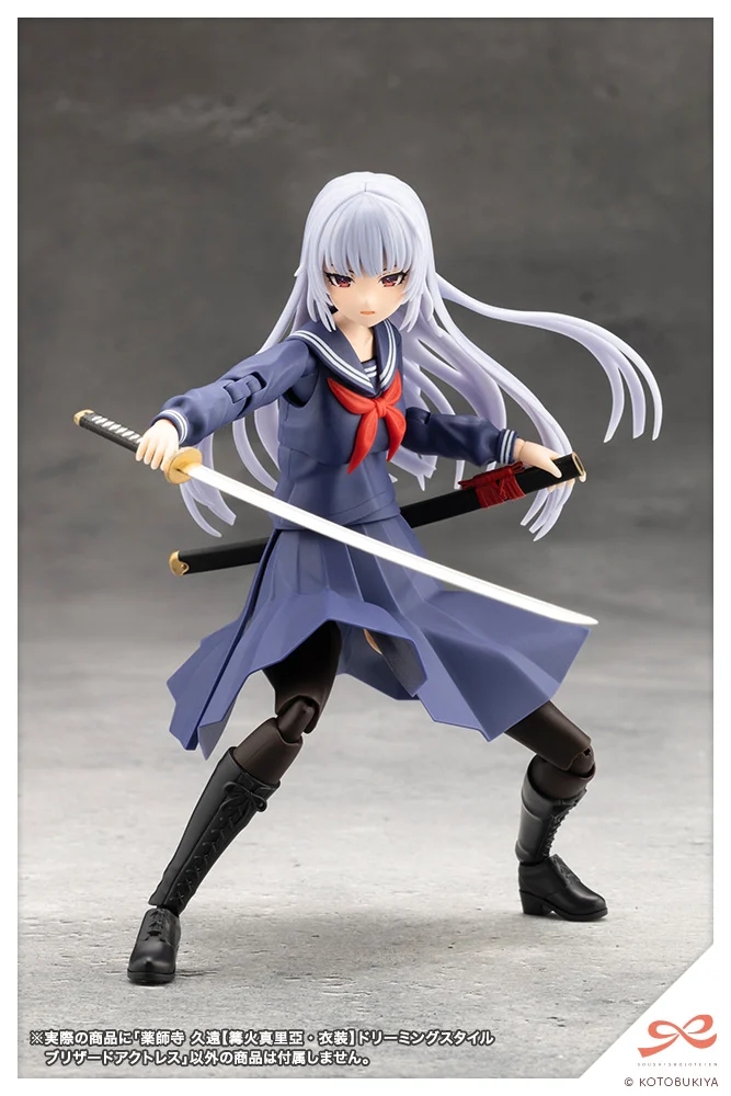 Preorder KOTOBUKIYA SOUSAI SHOJO TEIEN KUON YAKUSHIJI