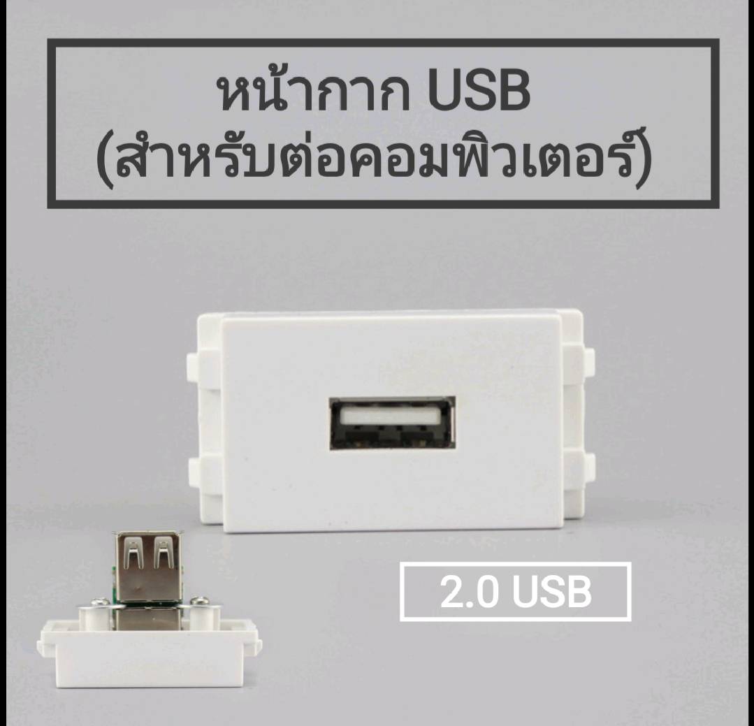 Wall Plate USBตรง/VGAขัน/HDMI90(ขอบเงา) (3ช่อง)